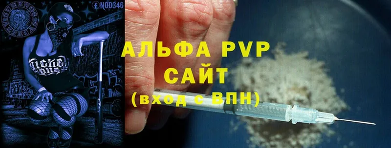 хочу наркоту  Реутов  А ПВП VHQ 