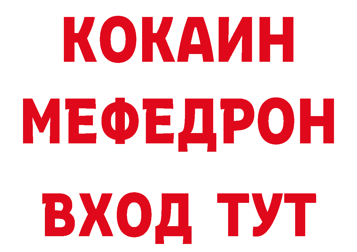 ГЕРОИН VHQ как войти сайты даркнета ссылка на мегу Реутов